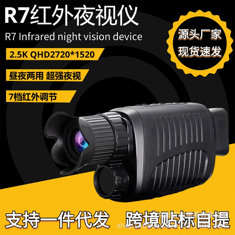 R7 Monocular Infrared Night Vi - Hunting Outdoor Day 评论和价格