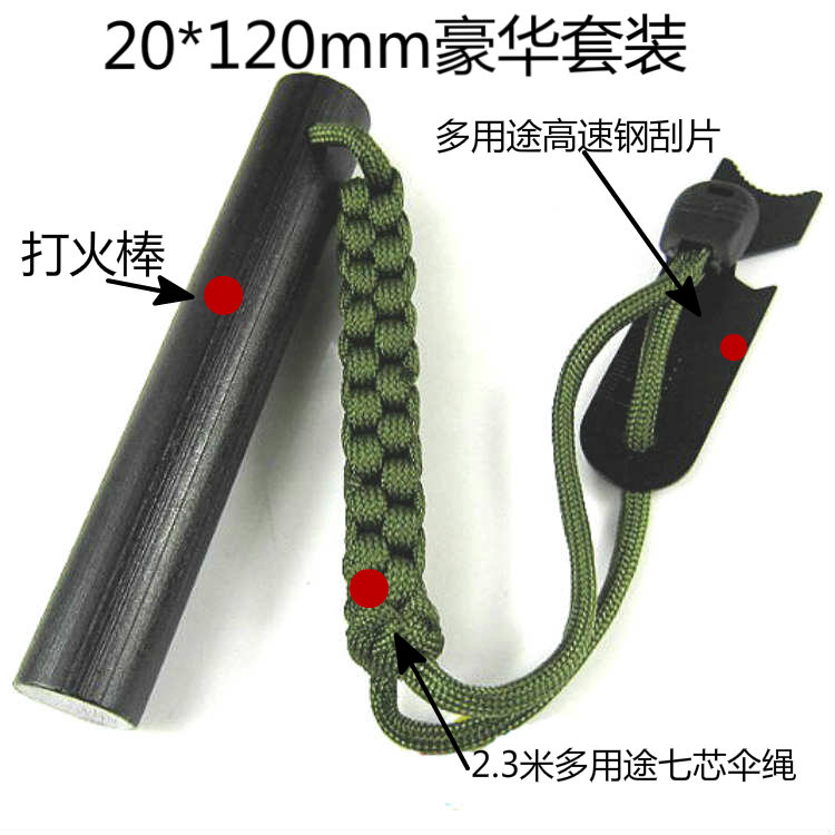 20 * 120mm Large-sized Waterpr - Fire Starter Waterproof 评论和价格